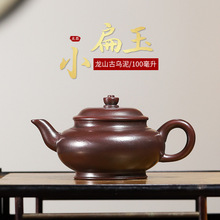 扁玉壶宜兴紫砂壶手工原矿老紫泥仿古壶单壶大小容量功夫茶具