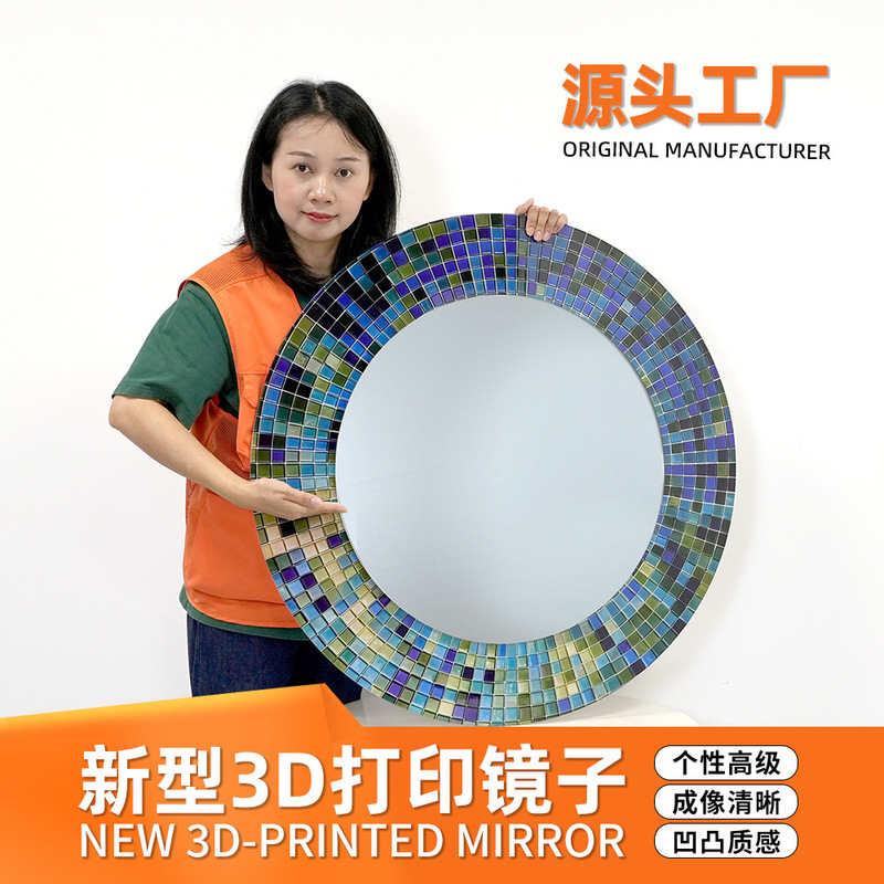 Cross-Border 3D Printed Mirrors, Creative Mosaic Round Mirrors, Decorative Glass Hanging Mirrors, Wall Mirrors, Bathroom Mirrors, Production and Wholesale