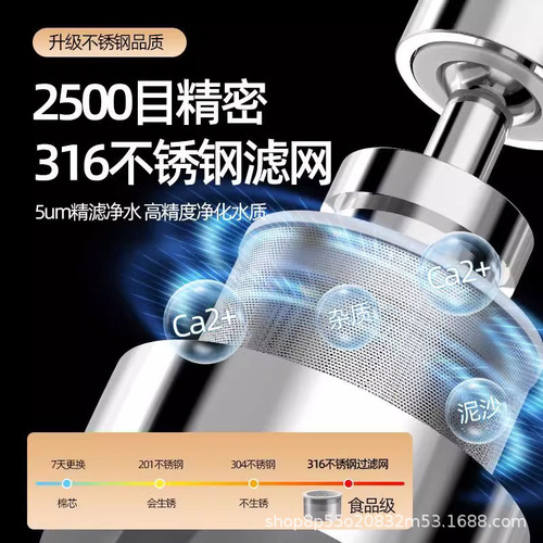 Kitchen faucet filter extender tap water purifier splash nozzle filter purifier dechlorination filtration