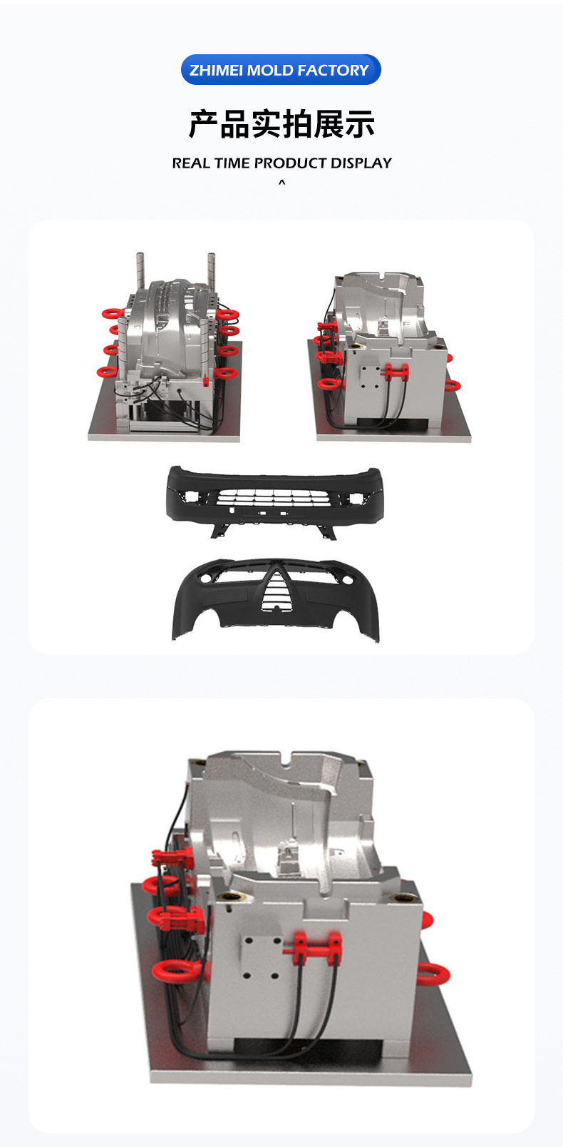 Mold Manufacturer Automotive Black Bumper Car Parts Abs Front and Rear Bumper Plastic Injection Mold