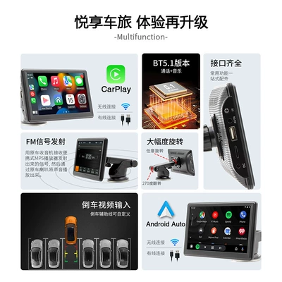 Wireless Carplay Portable Screen: DVD Navigation