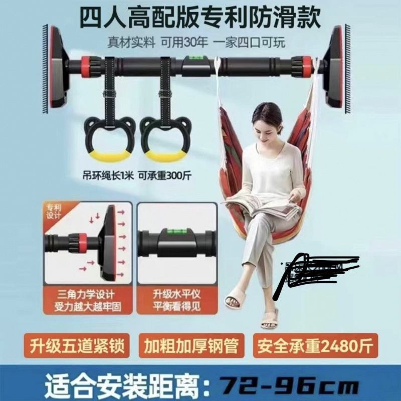 成人单杠家用室内引体向上门上墙体儿童健身器材伸缩单双杠|undefined