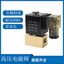 С�͸߉�늴��y2��80����  �͉�8Mpa���]���y3��4�� 12V 24V 220V