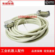 ABB�C���� 3HAC2539-1 ������ 22m �h�r