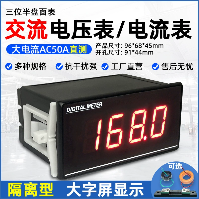 YB9635 три с половиной AC500V цифровой вольтметр переменного тока 5A цифровой дисплей светодиодный тометр 50A дисковой метр 220V