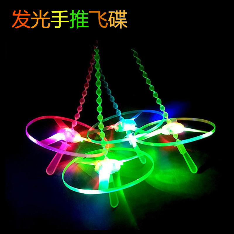 Yiwu pequeño mercado de productos básicos juguetes para niños al por mayor regalos del mercado nocturno bajo 1 yuan puesto nuevos pequeños regalos luminosos.