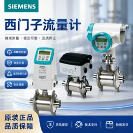 流量计;压力变送器;压力表