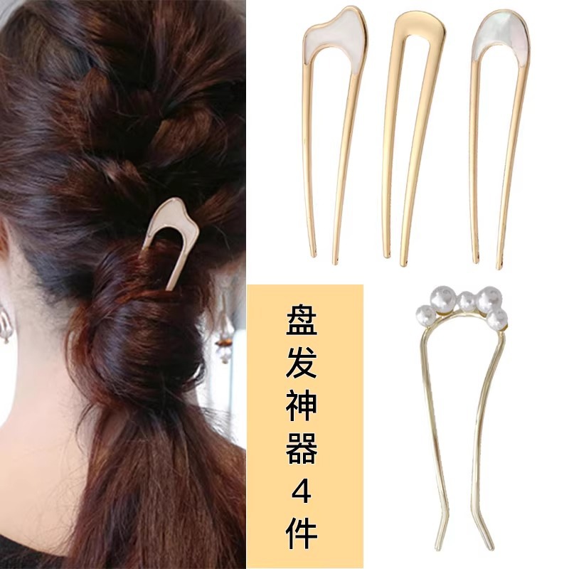 2025 nueva horquilla perla en forma de U para mujer, pinza para el cabello, artefacto fijo para el cabello, horquilla de sentido avanzado, tocado