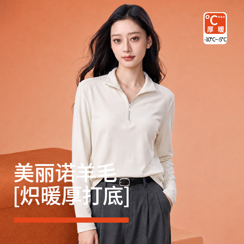 Women's wool and denim half-zip mid-neck base layer top, thickened for autumn and winter, fashionable, casual, long-sleeved, warm.