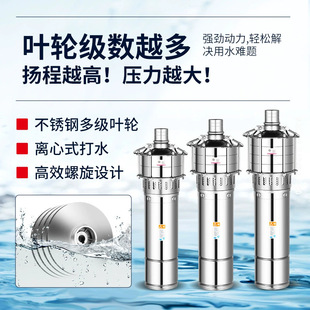 �羳����Stainless Steel Submersible Pump��ȴ��������ˮ�C