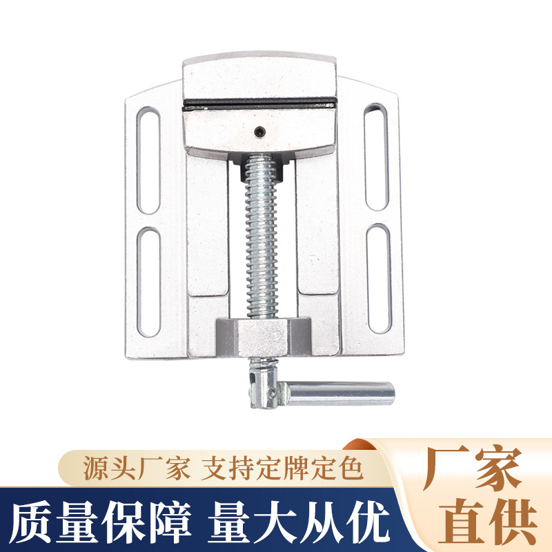 2.5寸平口钳 铝合金小台钳 2.5寸平口钳 双轨道精准夹持 配套