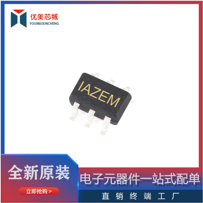 原装正品 贴片 MP6908GJ-Z MP6908 TSOT-23-6 开关控制器