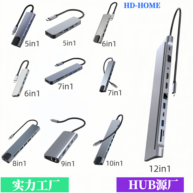 Cross-Border Spot Suitable for Huawei USB Docking Station MacBook Apple iPad Six-In-One Type-C Docking Station