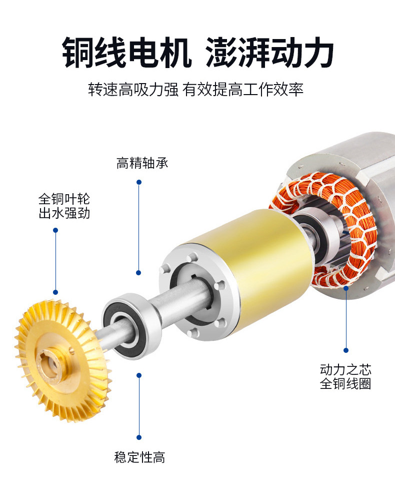 家用全自动智能增压泵 自来水加压太阳能热水器 静音冷热水自吸泵详情6