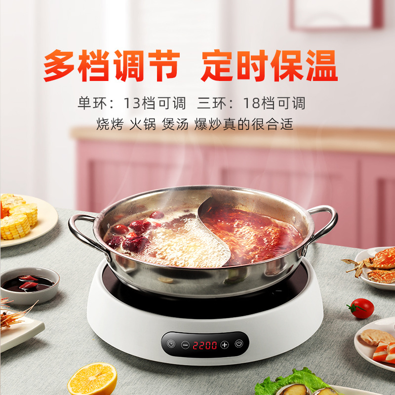 High-power electric ceramic stove stir-fried household multifunctional hot pot induction cooker genuine factory direct sales Gomi