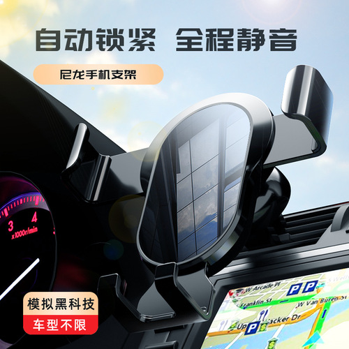 Mobile phone holder air outlet gravity sensing car mobile phone holder car mobile phone holder triangular gravity mirror holder