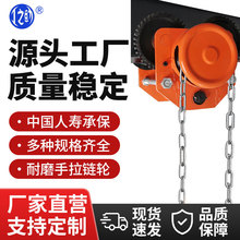 猫头吊5T10T带链条电动葫芦跨境批发手拉跑车滑车工字钢单轨小车