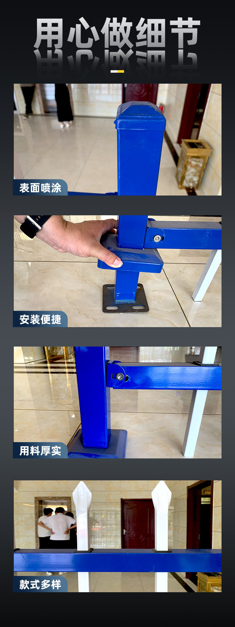 锌钢护栏详情页_03