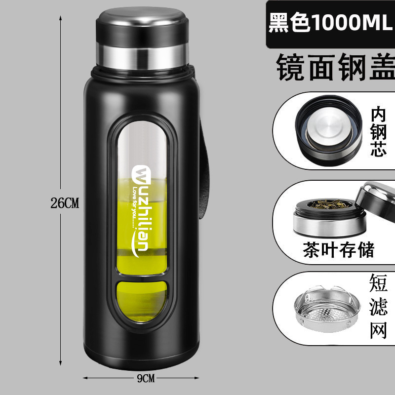 グラス男性茶水分離泡茶個人耐熱転倒防止大容量二重断熱コップ|undefined