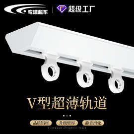 免打孔窗帘轨道单轨隐形超薄窗帘轨道滑轨铝合金窗帘轨道
