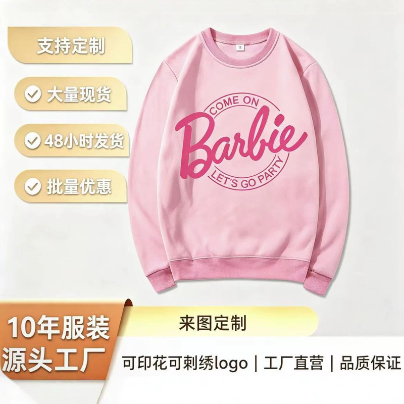 2026 New Barbie Comeon Letter Logo Printed Round Neck Sweatshirt for Men and Women 2026 New Barbie Comeon Letter Logo Printed Round Neck Sweatshirt for Men and Women
