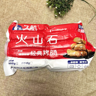 �ú���ɽʯ���c80g*10�����bԭζ���c�����곬��������Ʒ����