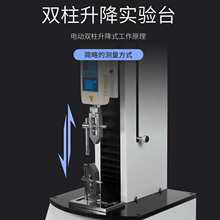 SHAHE电动立式单柱测试台SDD-200-500剥离压缩拉伸压力试验机