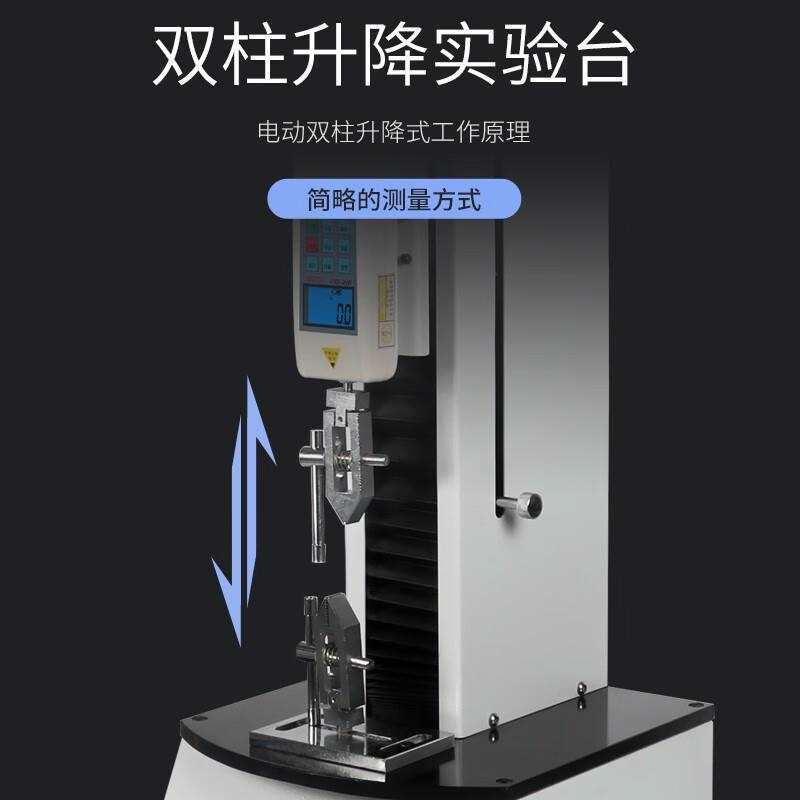 SHAHE电动立式单柱测试台SDD-200-500剥离压缩拉伸压力试验机