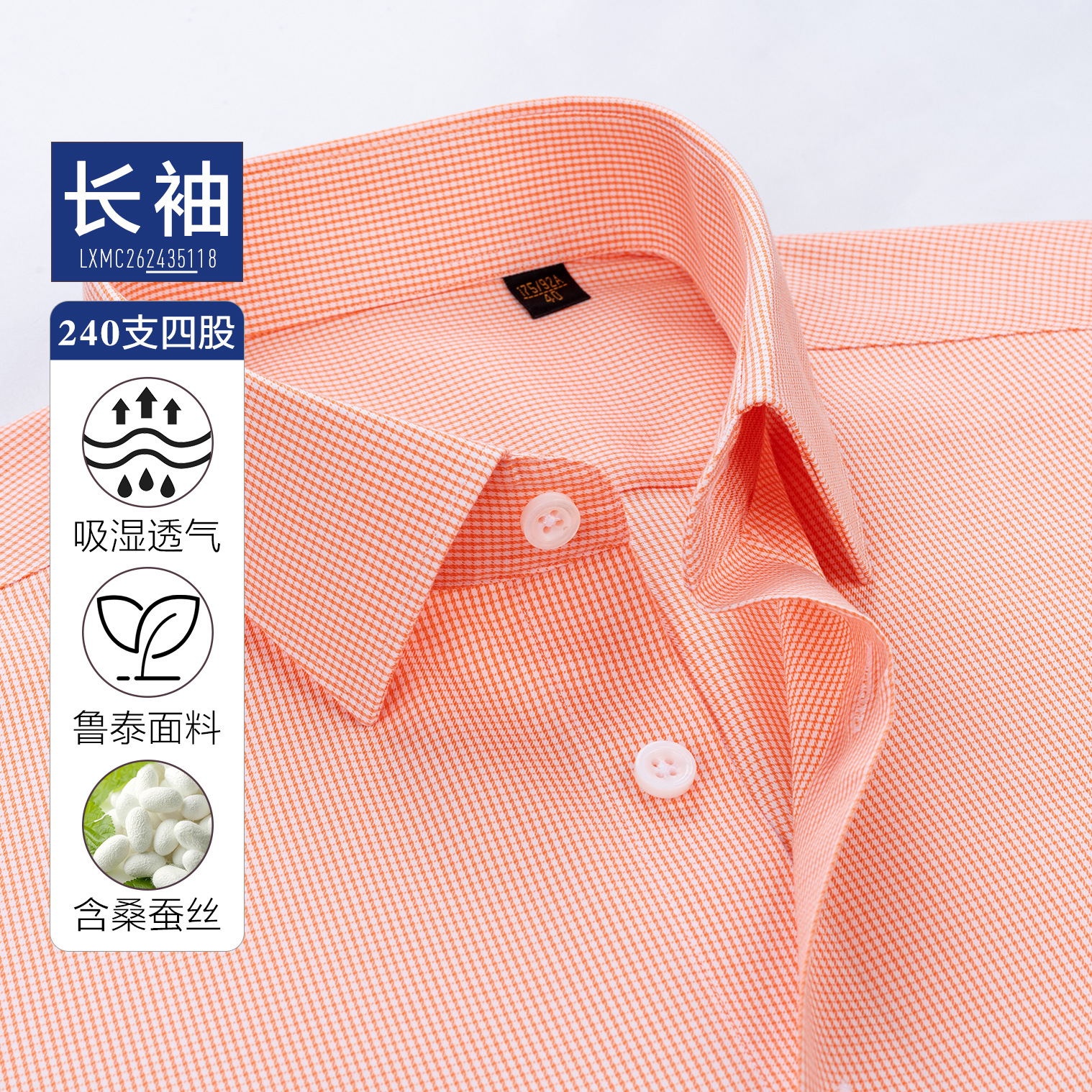 Naranja Plate / Long Sleeve
