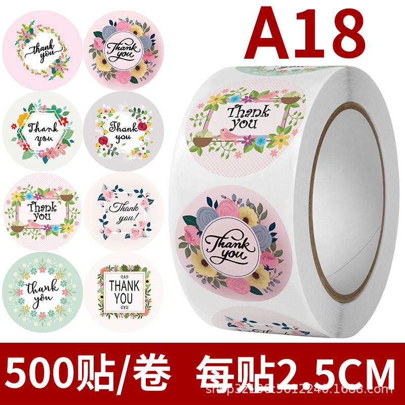 A- 18; 원형 직경 2.5CM(500 스틱 롤)