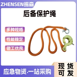 其他五金工具;其他作业保护;其他输配电