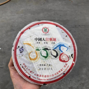 2007���в� �o����ն������� �����F؛