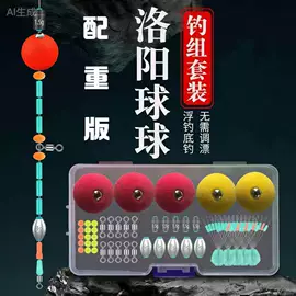 渔漂、浮标;其他垂钓用品