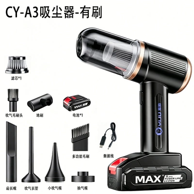 Yiju Car Vacuum Cleaner Handheld Small Car Vacuum Cleaner New Model for Foreign Trade with Super Strong Suction and High Power for Home Use with Wireless Charging (Tozsoranlar) - cy-a3-vacuum-cleaner-brush-filter-element