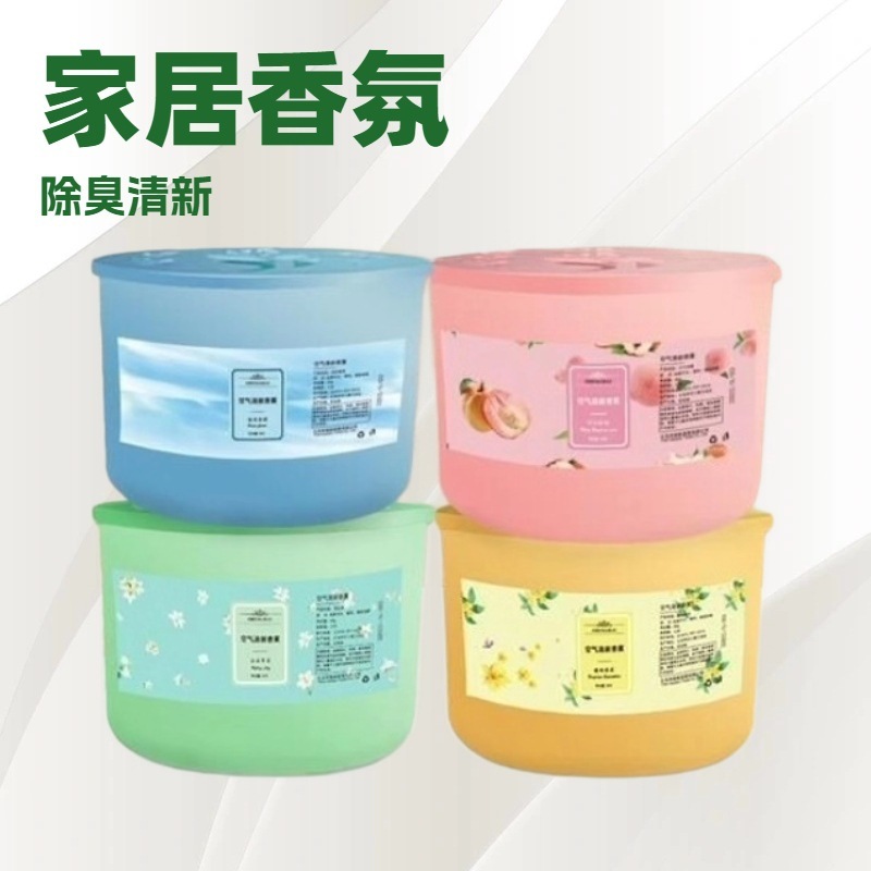 家用固体清香剂香薰厕所卫生间除异味香膏芳香剂除臭空气清新剂|undefined