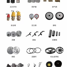 压缩设备;压缩设备配件;泵配件