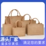 手绘同款手提涂鸦麻布袋