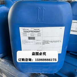 润湿、渗透剂;其他活性剂;乳化剂