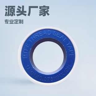 ���ώ��S�����l12MM*0.075MM*10M����������������ԡ����ˮ���x��