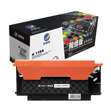 科思特118A硒鼓 适用于HP Laser 150a/150w/178nw/179fnw粉盒