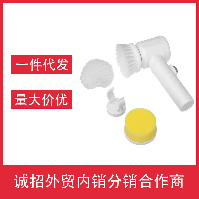 Cross-Border Handheld Brush Wireless Cleaning Brush Bathroom Dead Corner Shoe Brush Kitchen Dishwashing Multi-Function Cleaner
