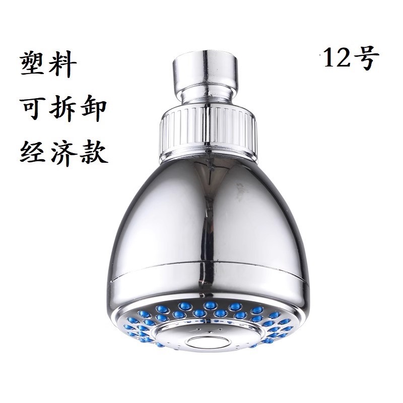 Amazon American Shower