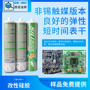 ̨�������zˮ���Թ��zFS9130�й�оƬ�ܷ���ٱ�����ܛ�ԭh��ճ��