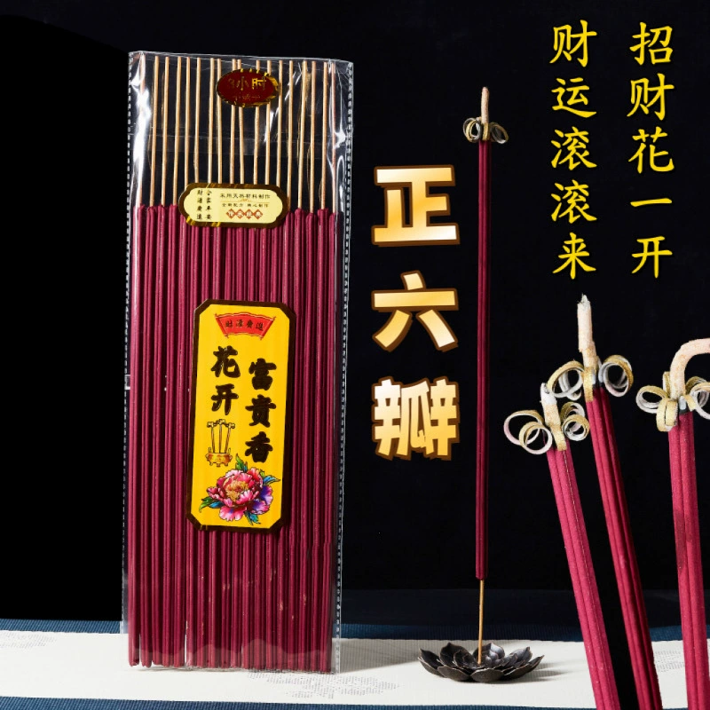 6 лепестков цветущего аромата богатого цветущего аромата, благословение бездымного сандалового дерева