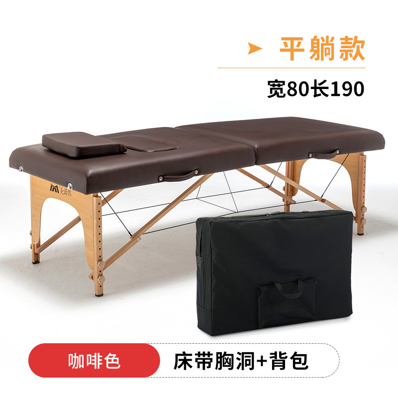 브라운 80 와이드 침대(가슴 구멍 + 접시형 베개 + 백팩 포함)