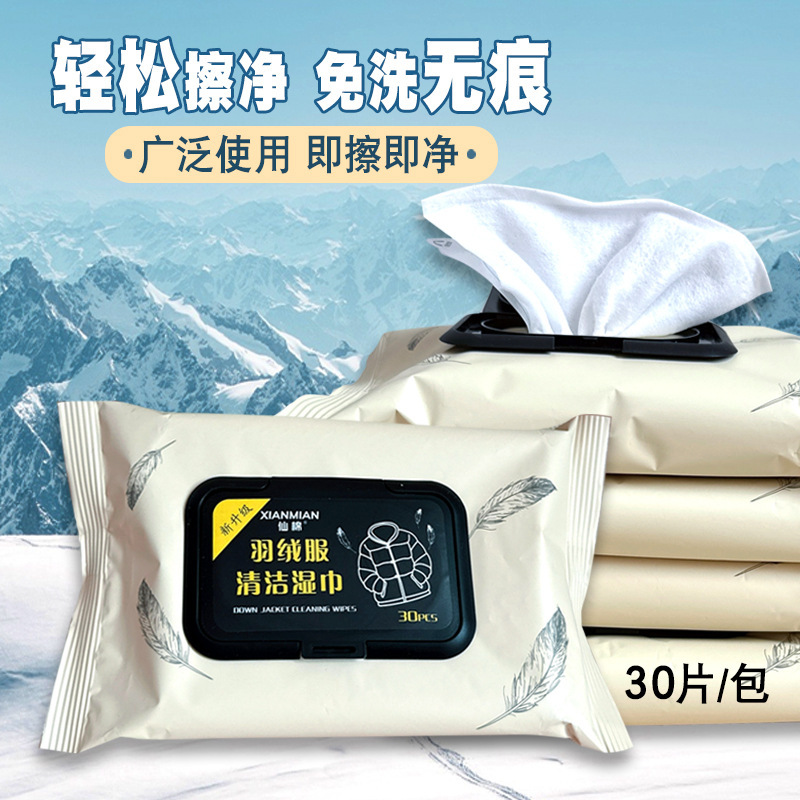 Down Jacket Cleaning Wipes, No-Wash, Powerful Stain Removal, Wipe and Clean, No Need to Wash