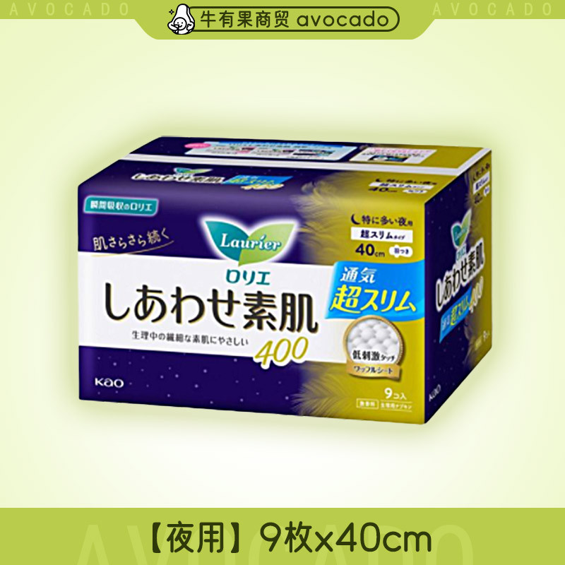 楽爾雅生理用ナプキンS/Fシリーズ 日本花王 デイリー＆ナイト用生理用ナプキン 多様なサイズの昼夜用生理用ナプキン