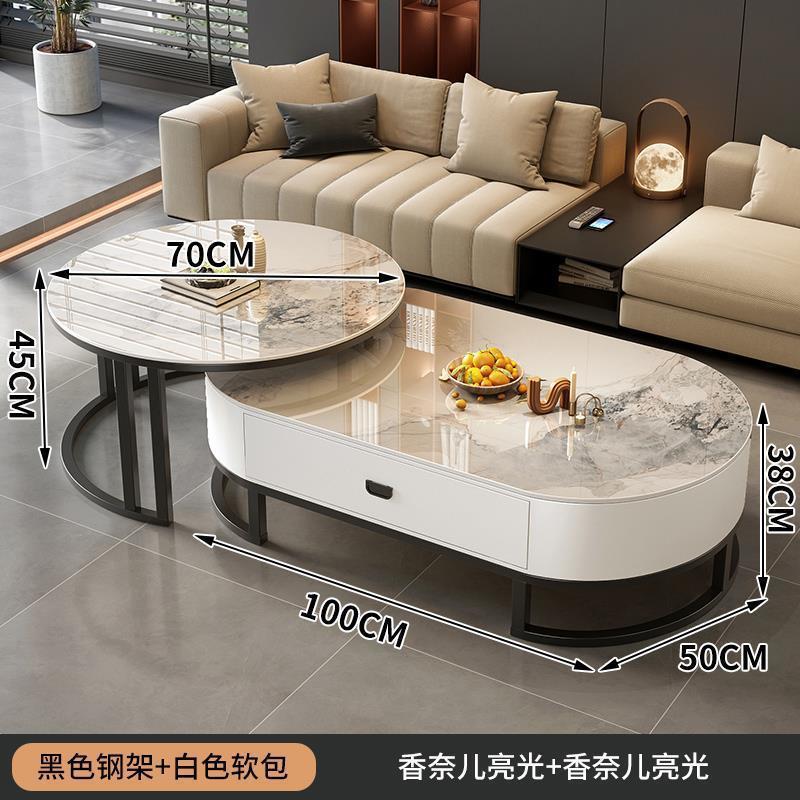 椭圆茶几家用客厅轻奢现代简约意式新款茶台茶桌椭圆形小户型组|undefined