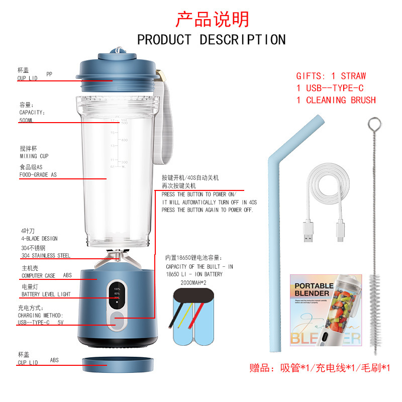 在庫ありのポータブル小型ジューサー、オレンジジュース、氷も砕けるカップ、電動、多機能、越境ジュースマシン|undefined