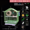 Bird cage+grass nest+autumn thousand+ten -piece set